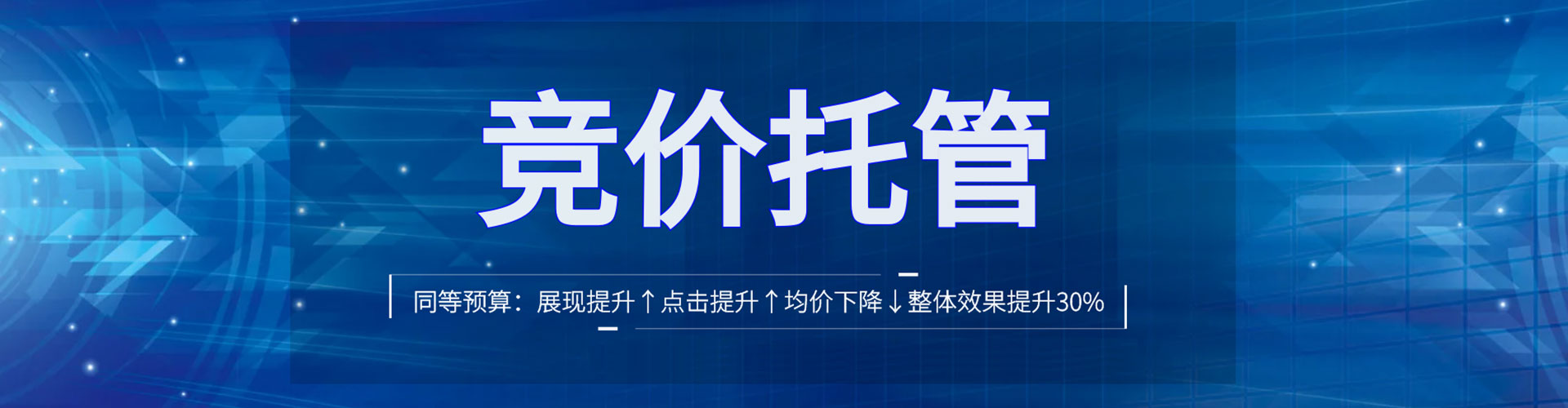 唐山知乎信息流